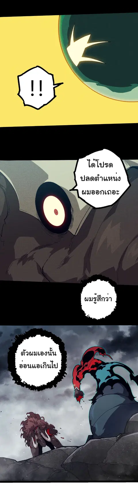 หน้า 4 จาก 27