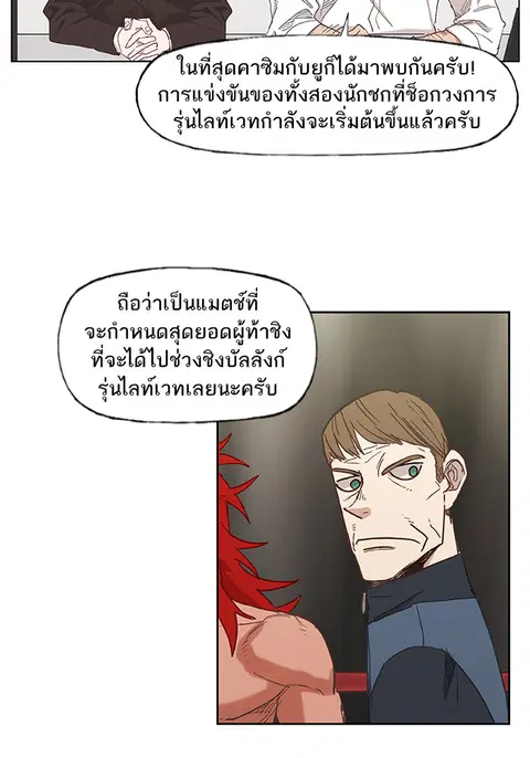 หน้า 50 จาก 84
