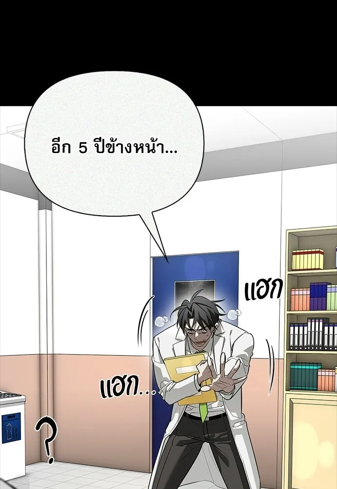 หน้า 91 จาก 158
