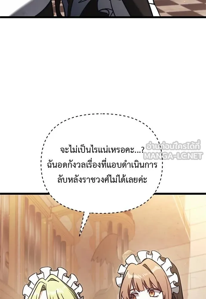 หน้า 28 จาก 182