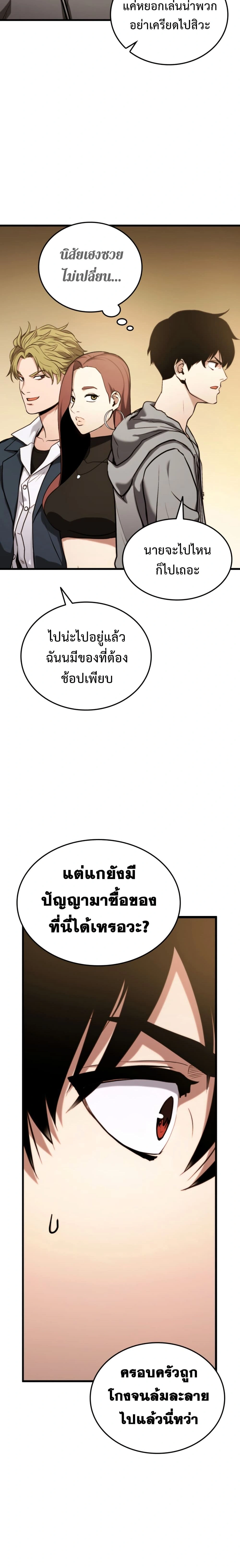 หน้า 19 จาก 32