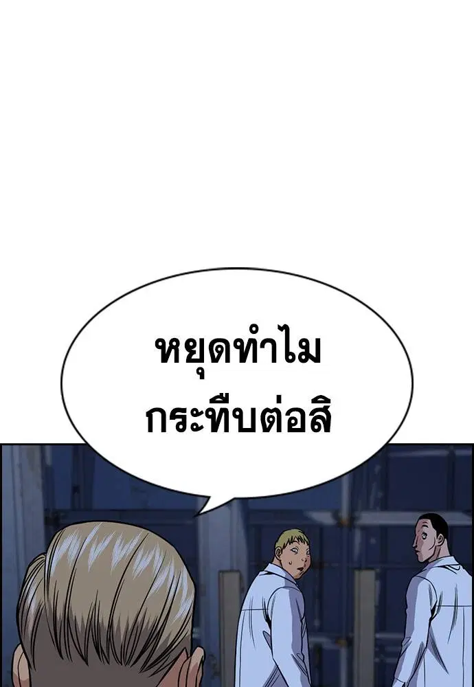 หน้า 88 จาก 129