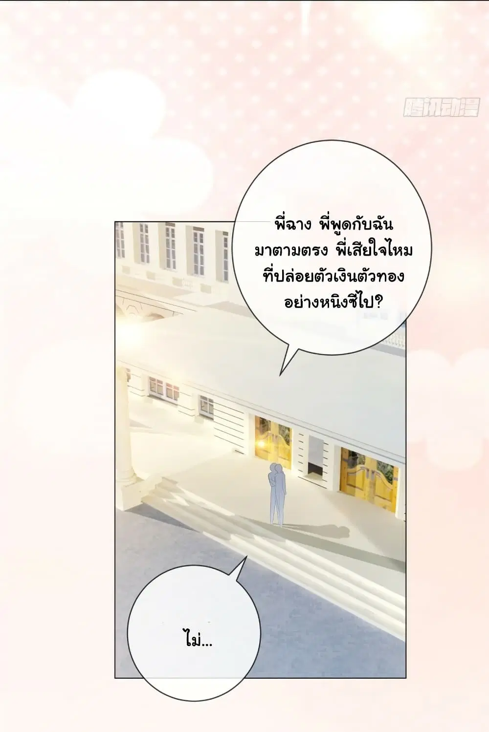 หน้า 3 จาก 37