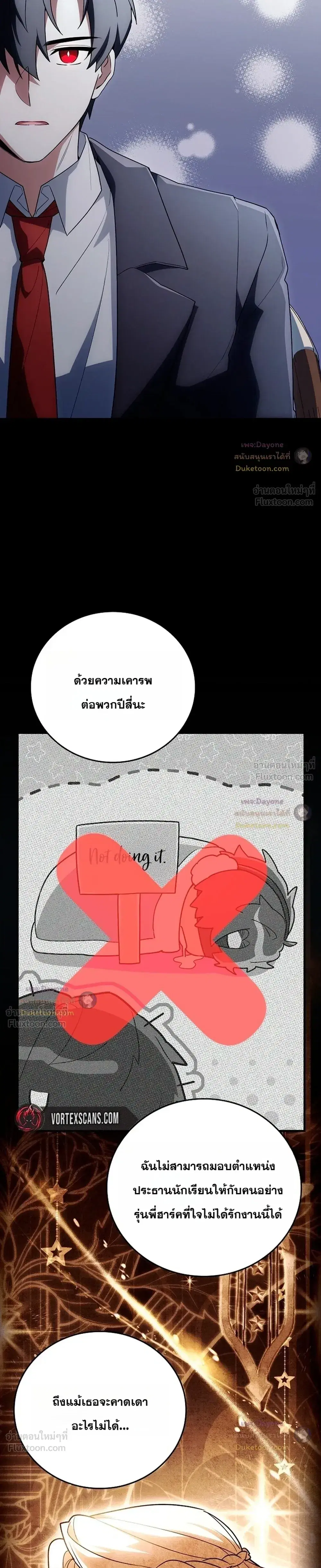 หน้า 35 จาก 47