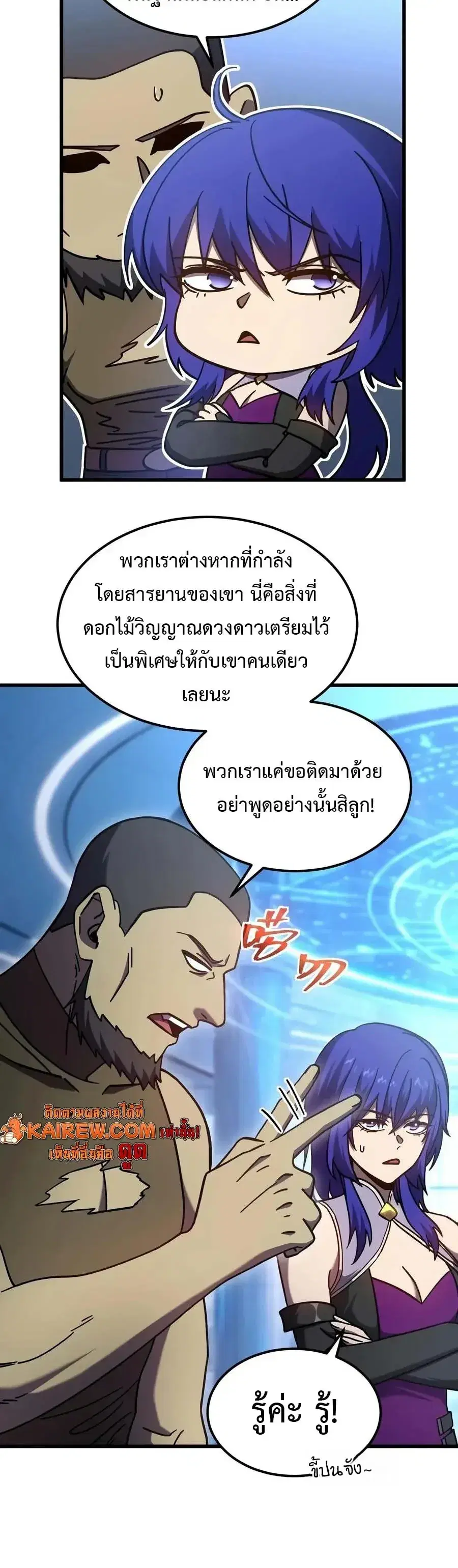 หน้า 25 จาก 26
