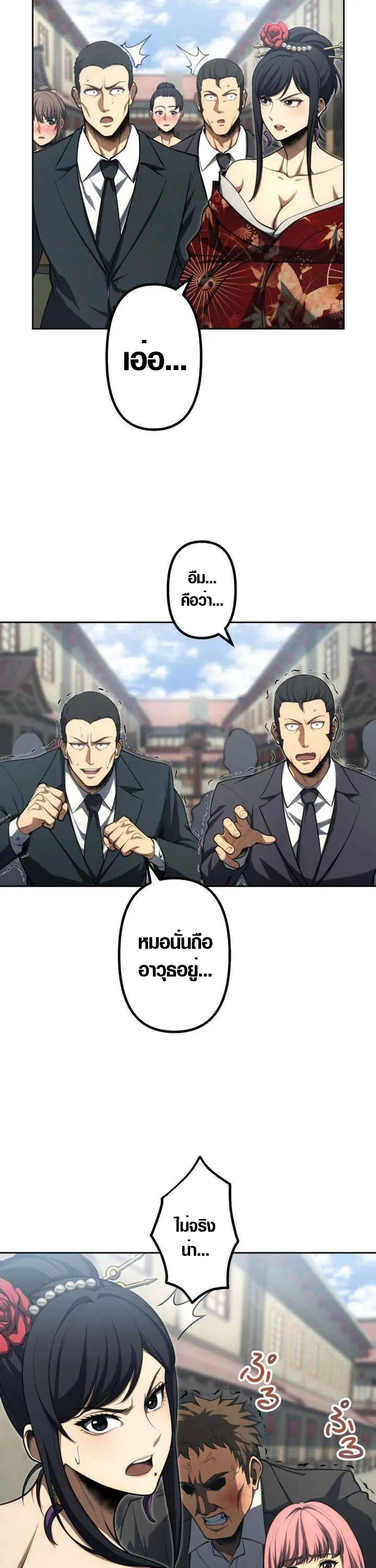 หน้า 22 จาก 41