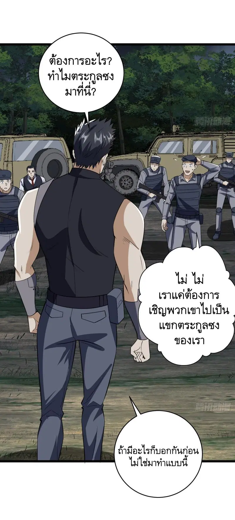 หน้า 39 จาก 54