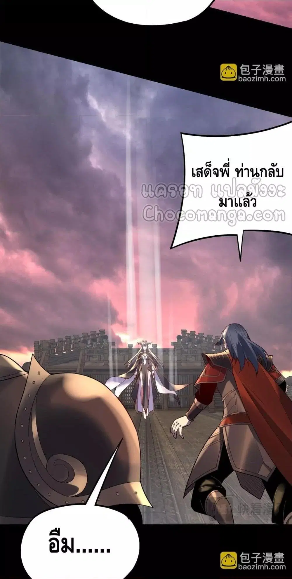 หน้า 5 จาก 53
