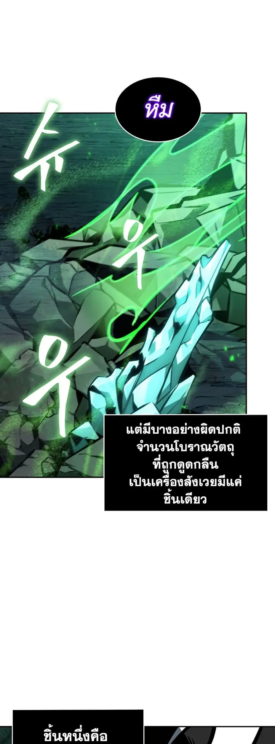 หน้า 23 จาก 50