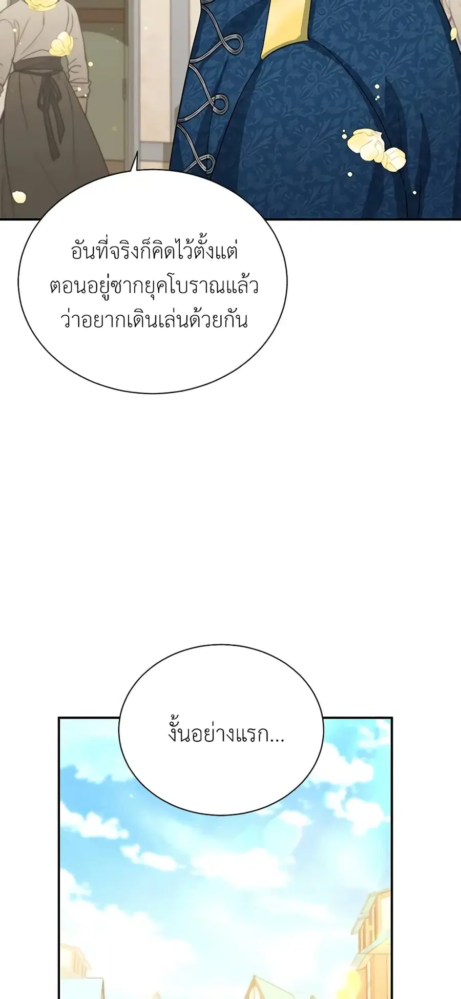 หน้า 4 จาก 49