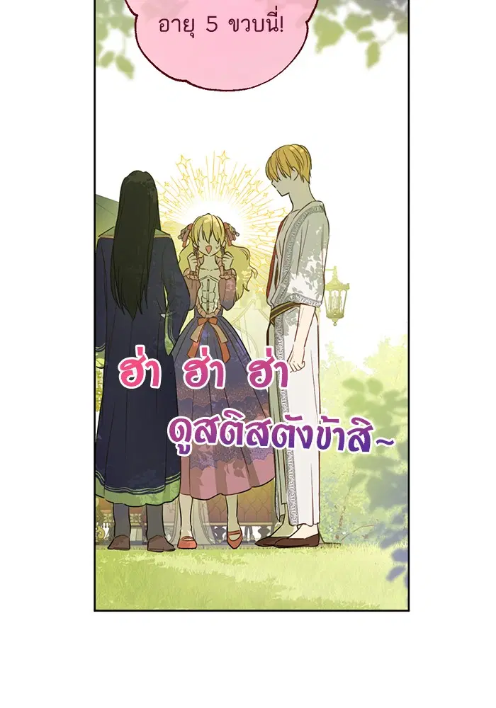 หน้า 39 จาก 96
