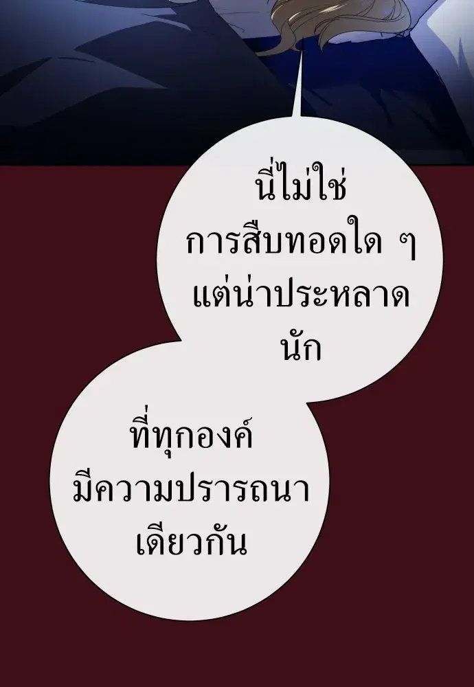 หน้า 71 จาก 152