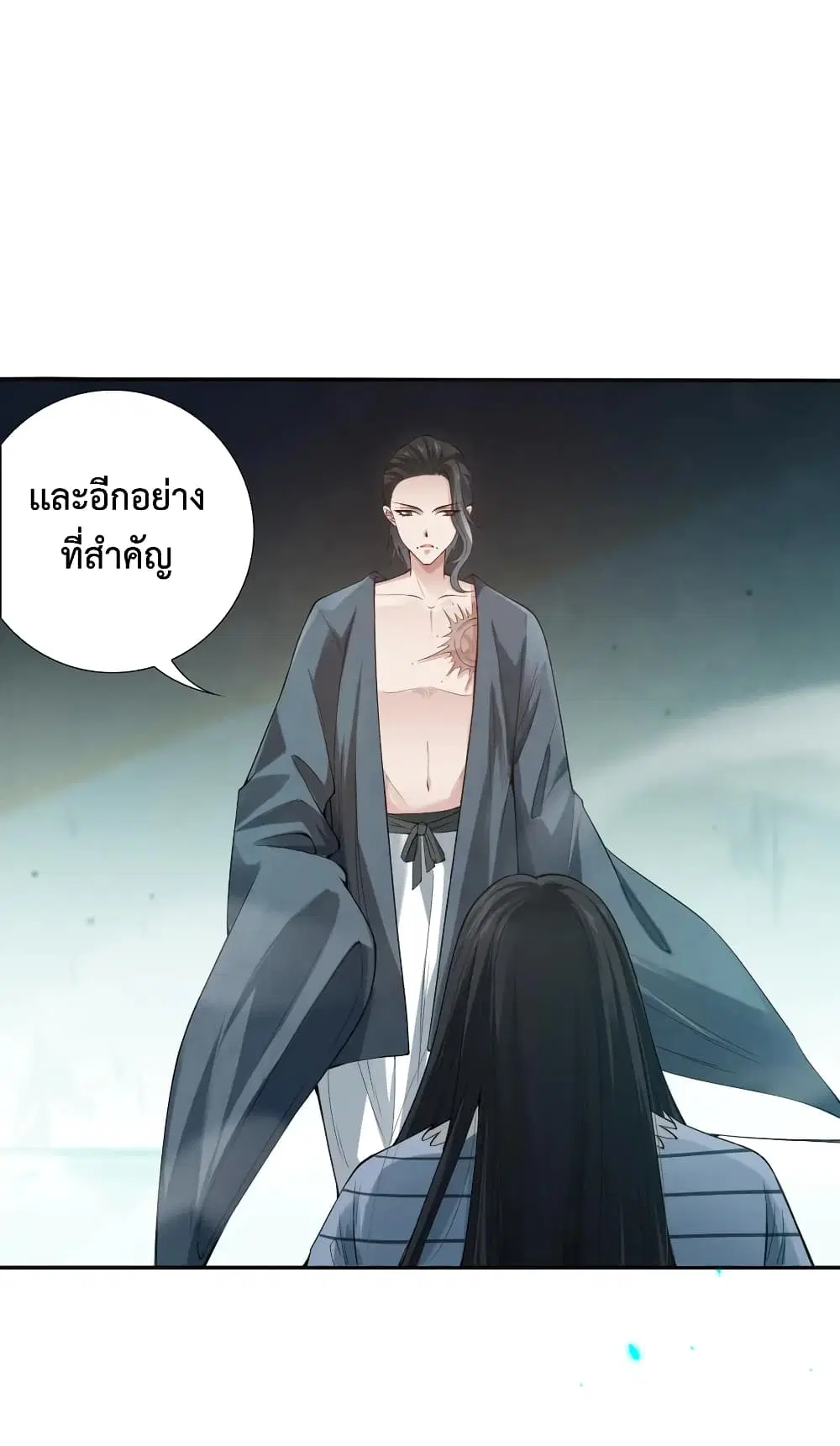 หน้า 56 จาก 74