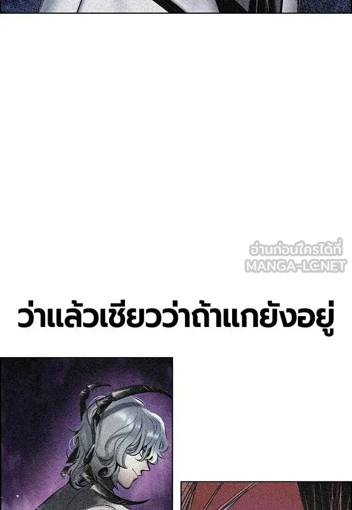 หน้า 194 จาก 209