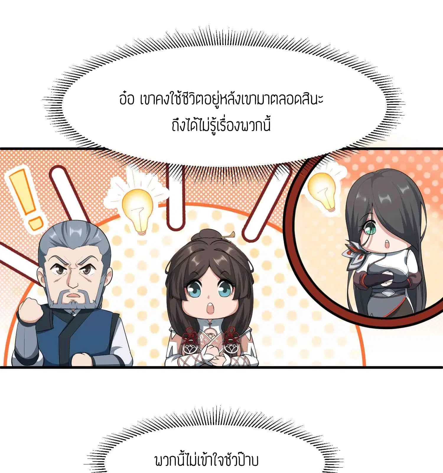 หน้า 4 จาก 30