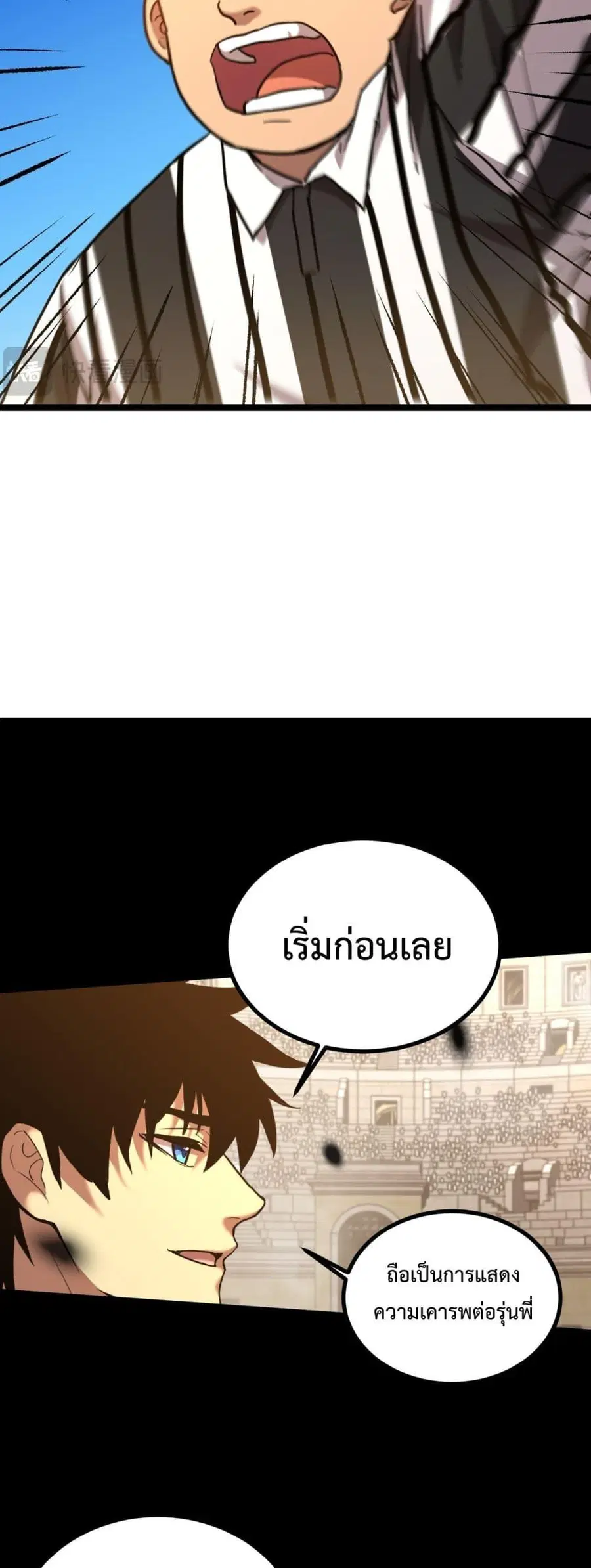 หน้า 32 จาก 52