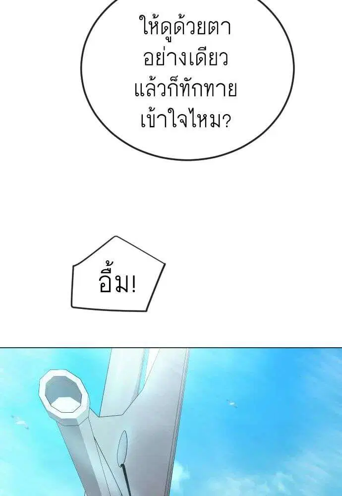 หน้า 182 จาก 210
