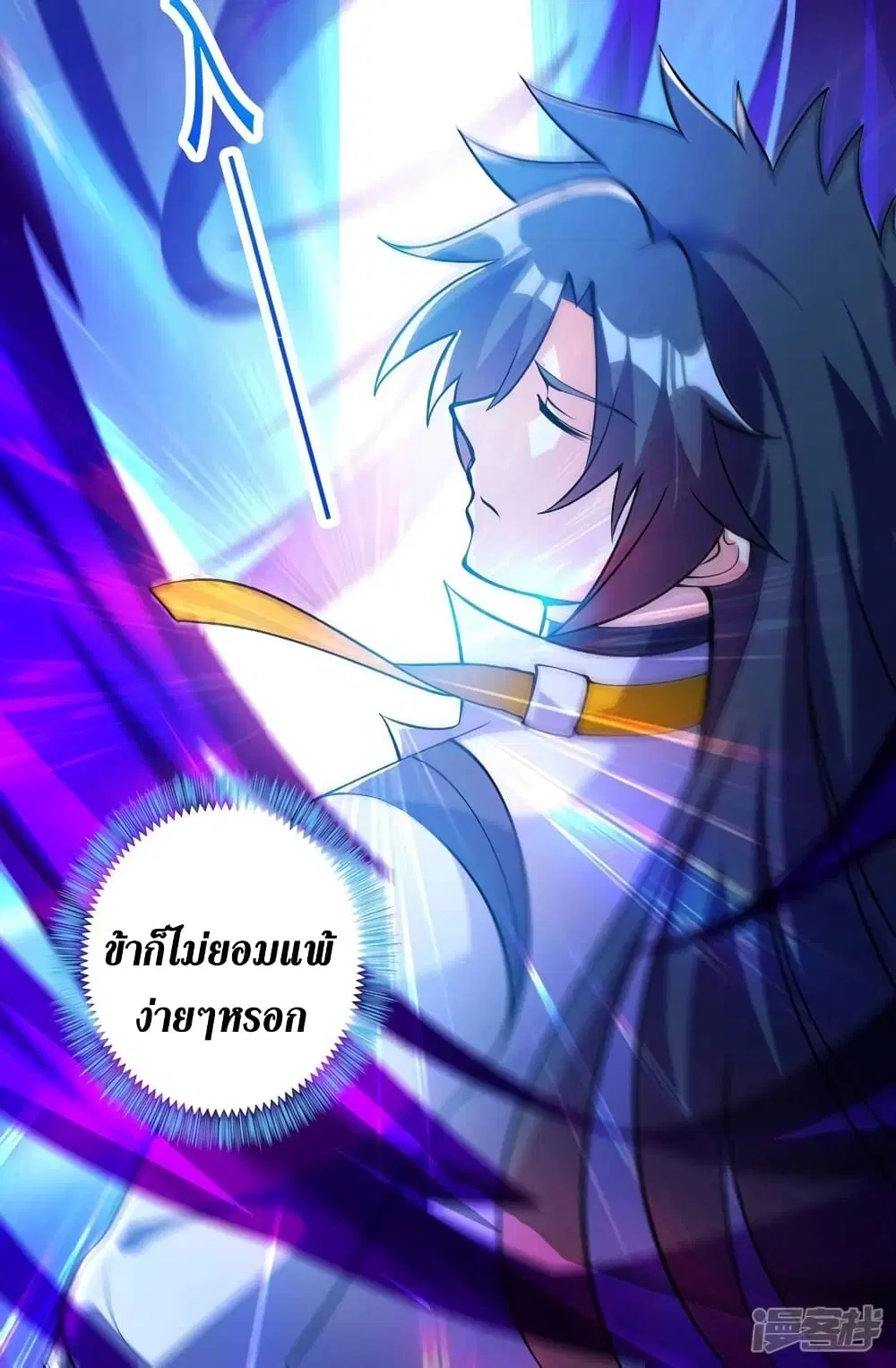 หน้า 7 จาก 33