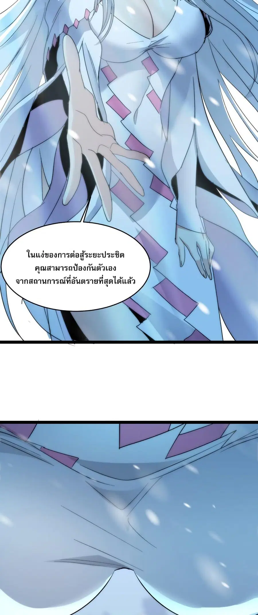 หน้า 48 จาก 50