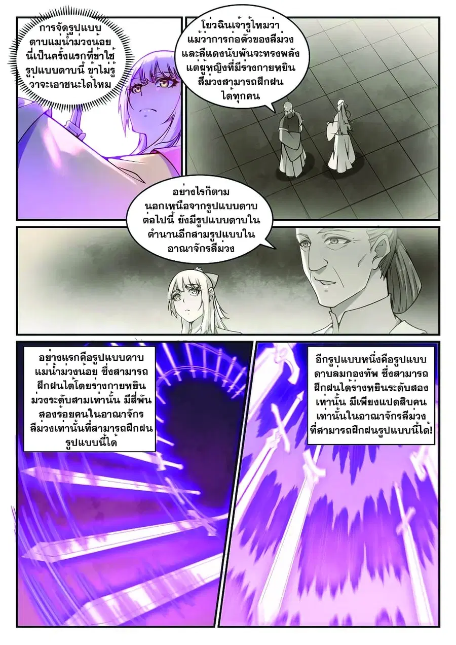 หน้า 3 จาก 16