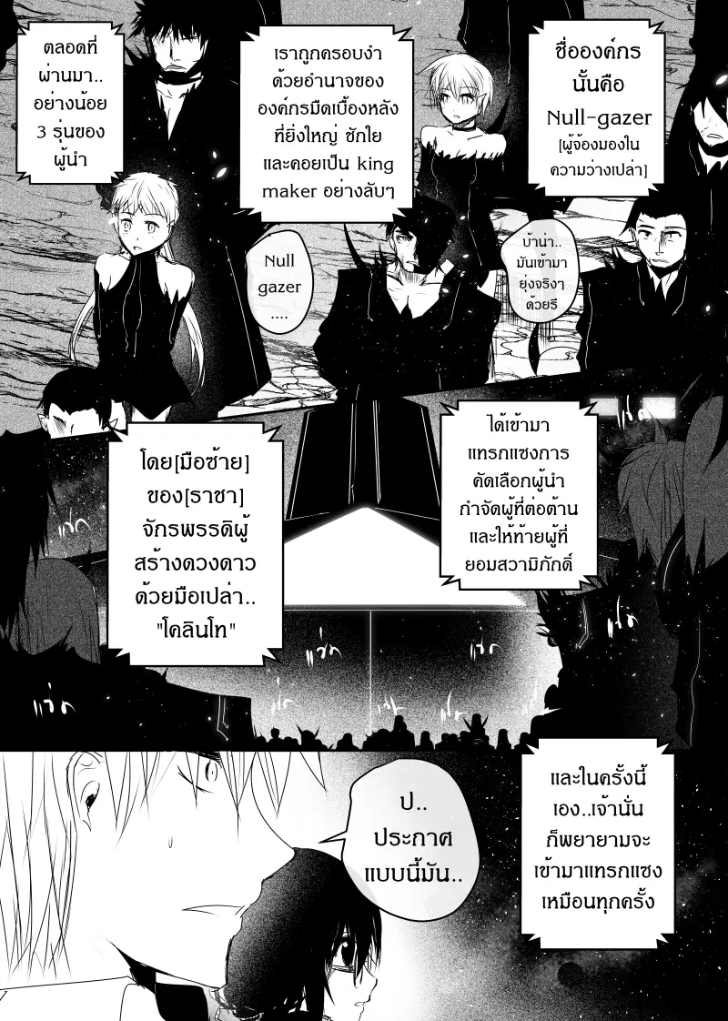 หน้า 24 จาก 34