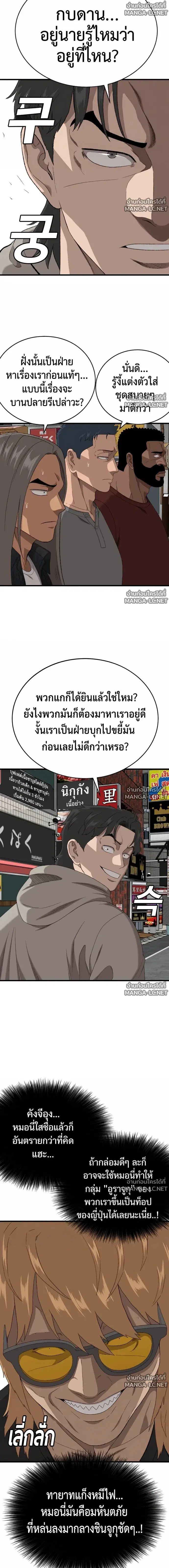 หน้า 15 จาก 23