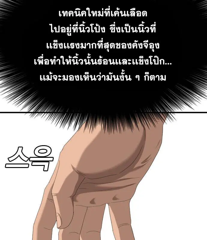 หน้า 149 จาก 204
