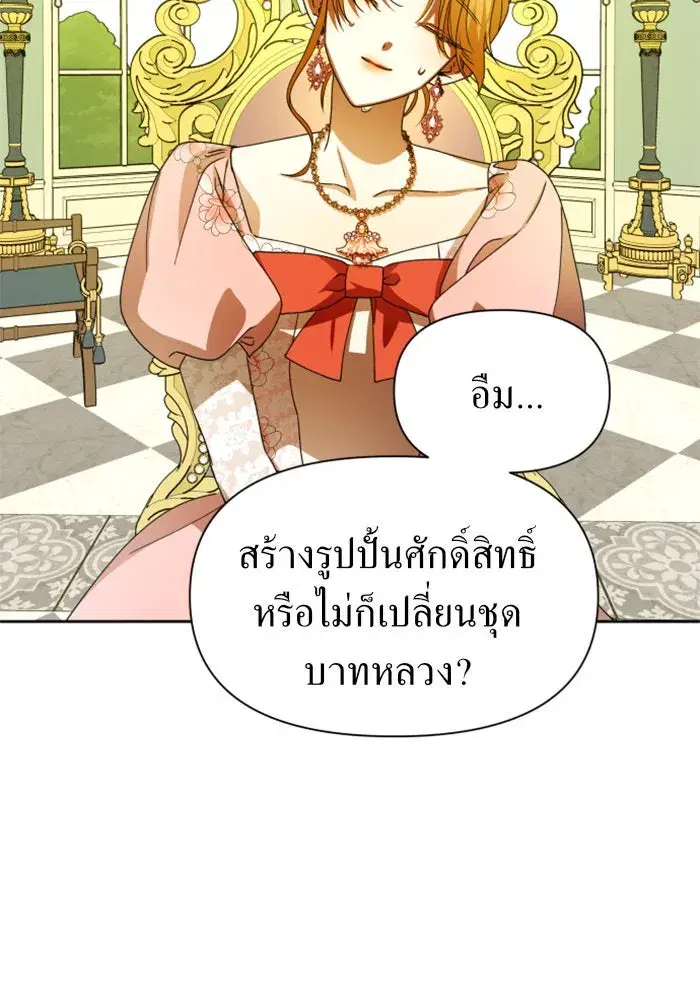 หน้า 29 จาก 155