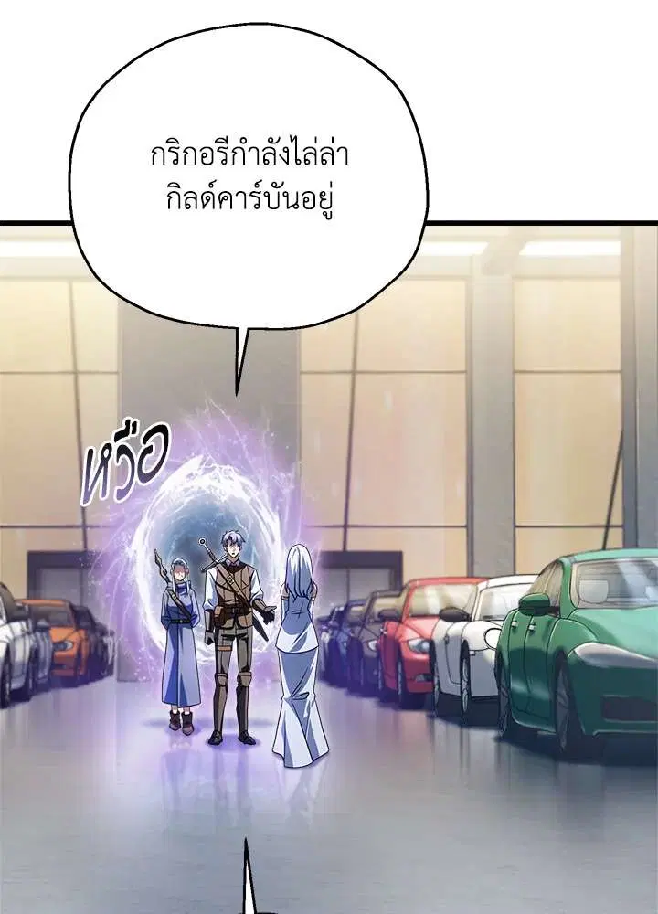 หน้า 3 จาก 106