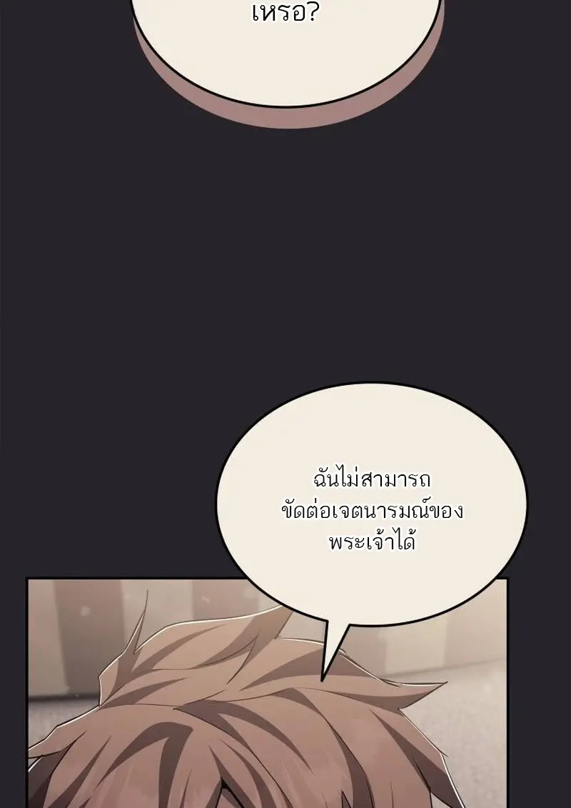 หน้า 45 จาก 126