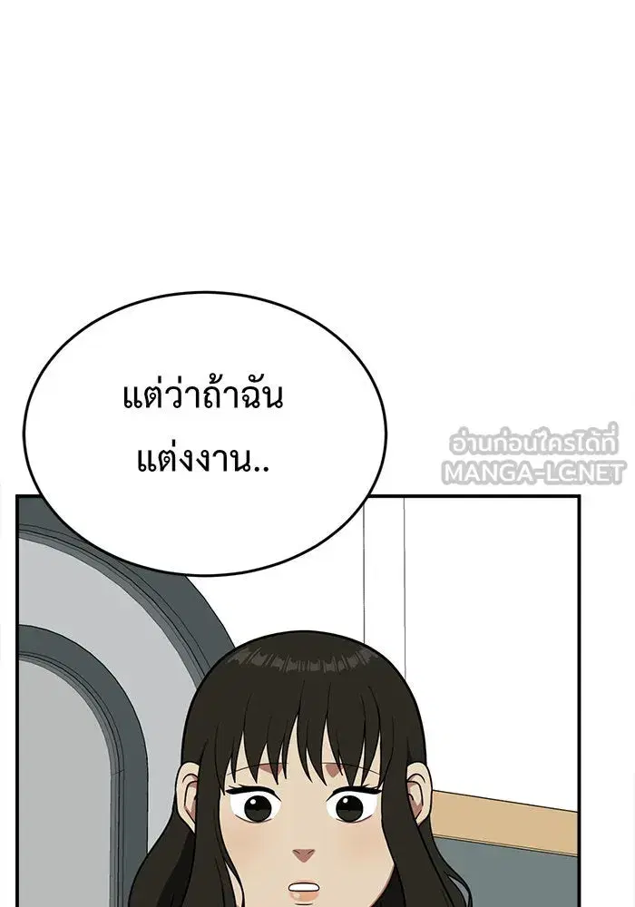หน้า 63 จาก 166
