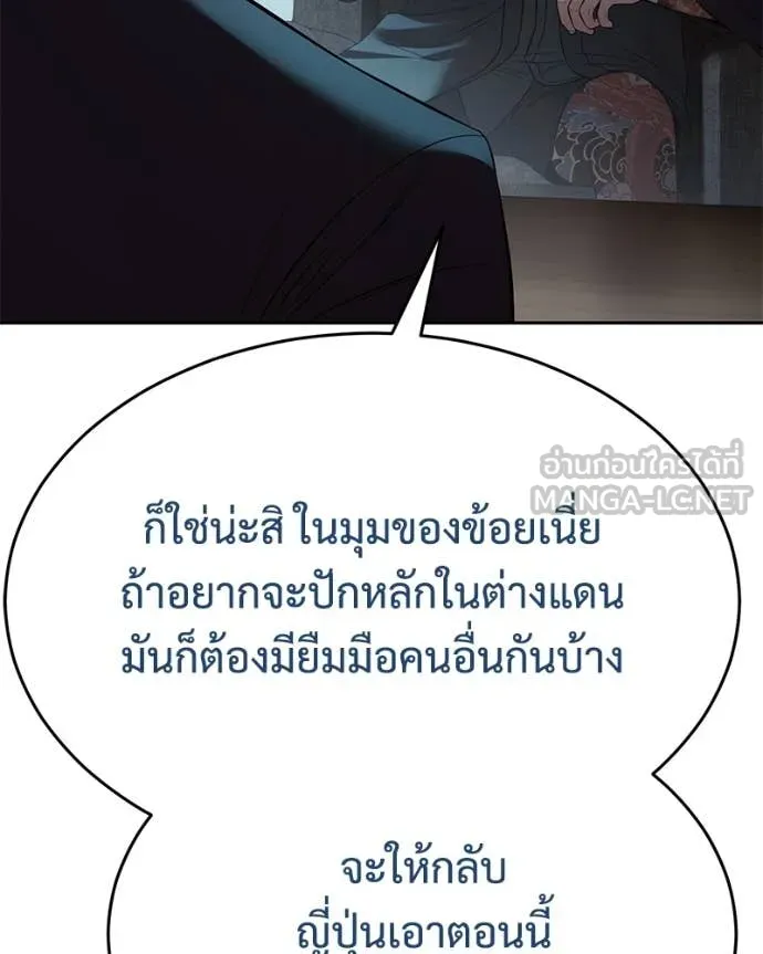 หน้า 108 จาก 231