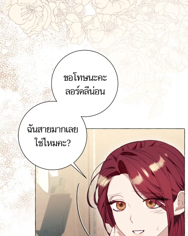 หน้า 39 จาก 107
