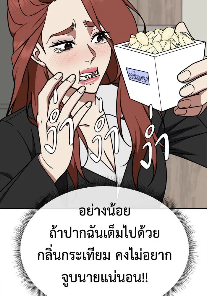 หน้า 64 จาก 163