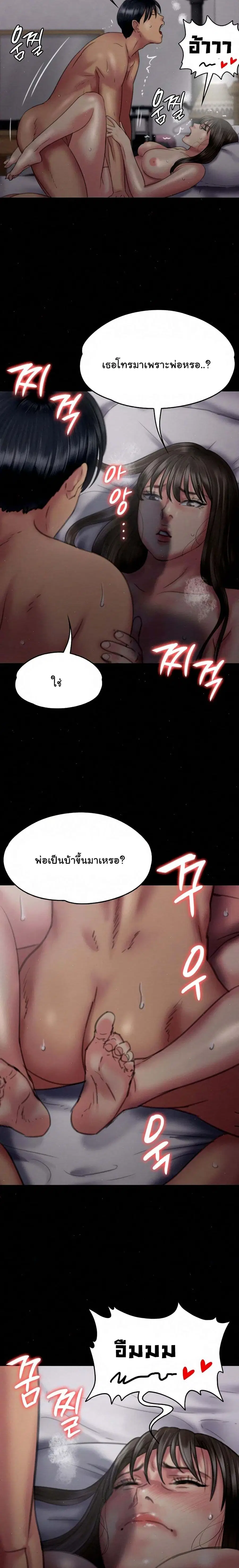 หน้า 13 จาก 26