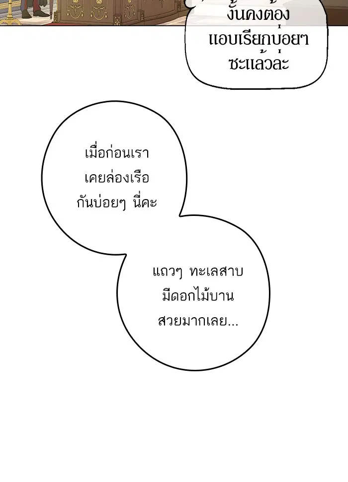 หน้า 54 จาก 91