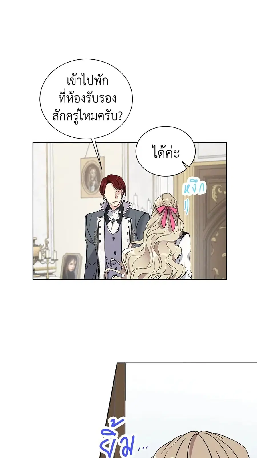 หน้า 14 จาก 47