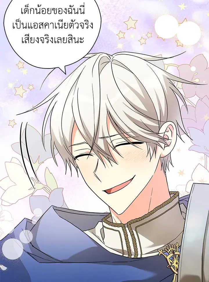 หน้า 83 จาก 100