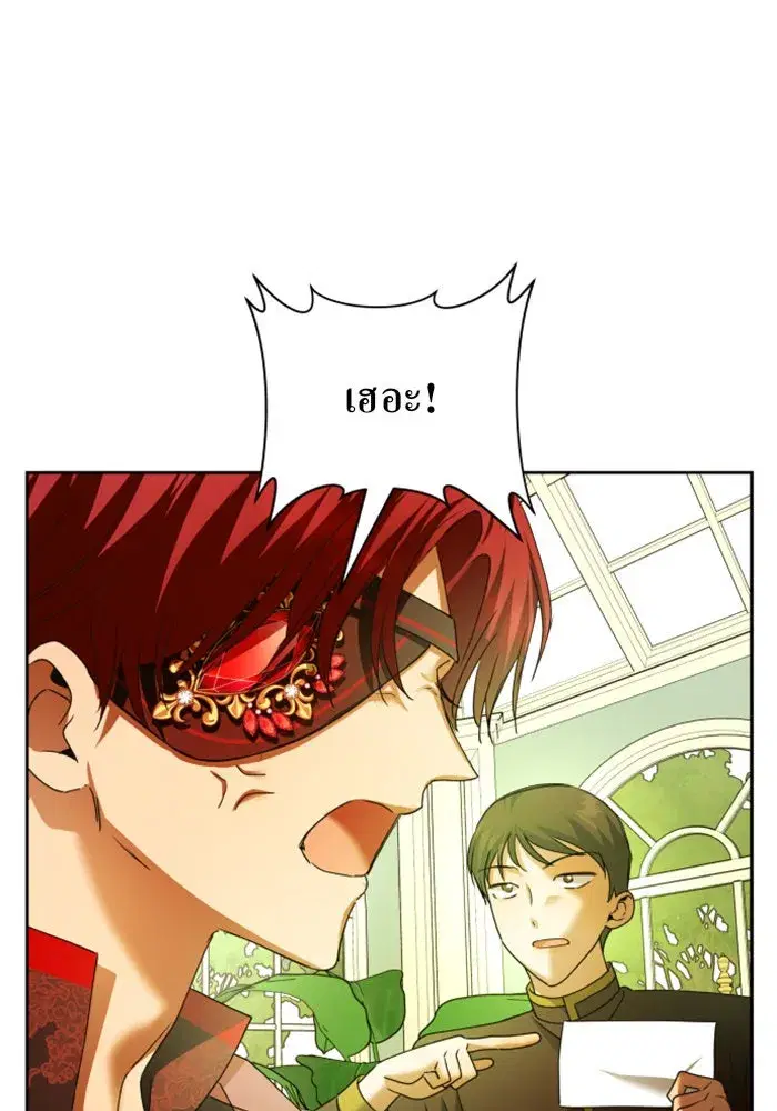 หน้า 139 จาก 149