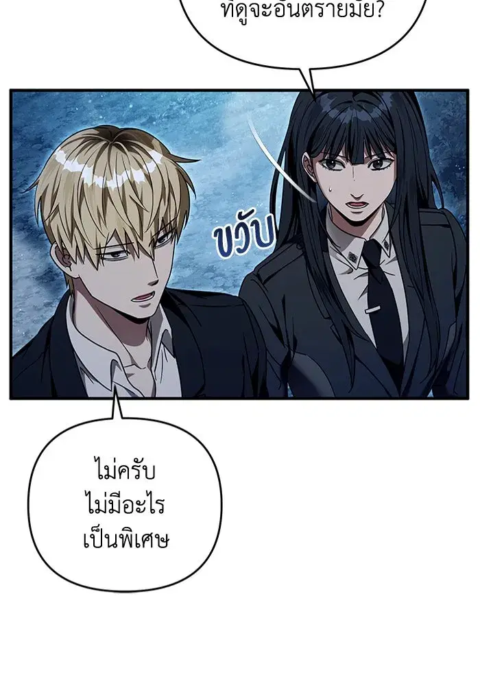 หน้า 59 จาก 101