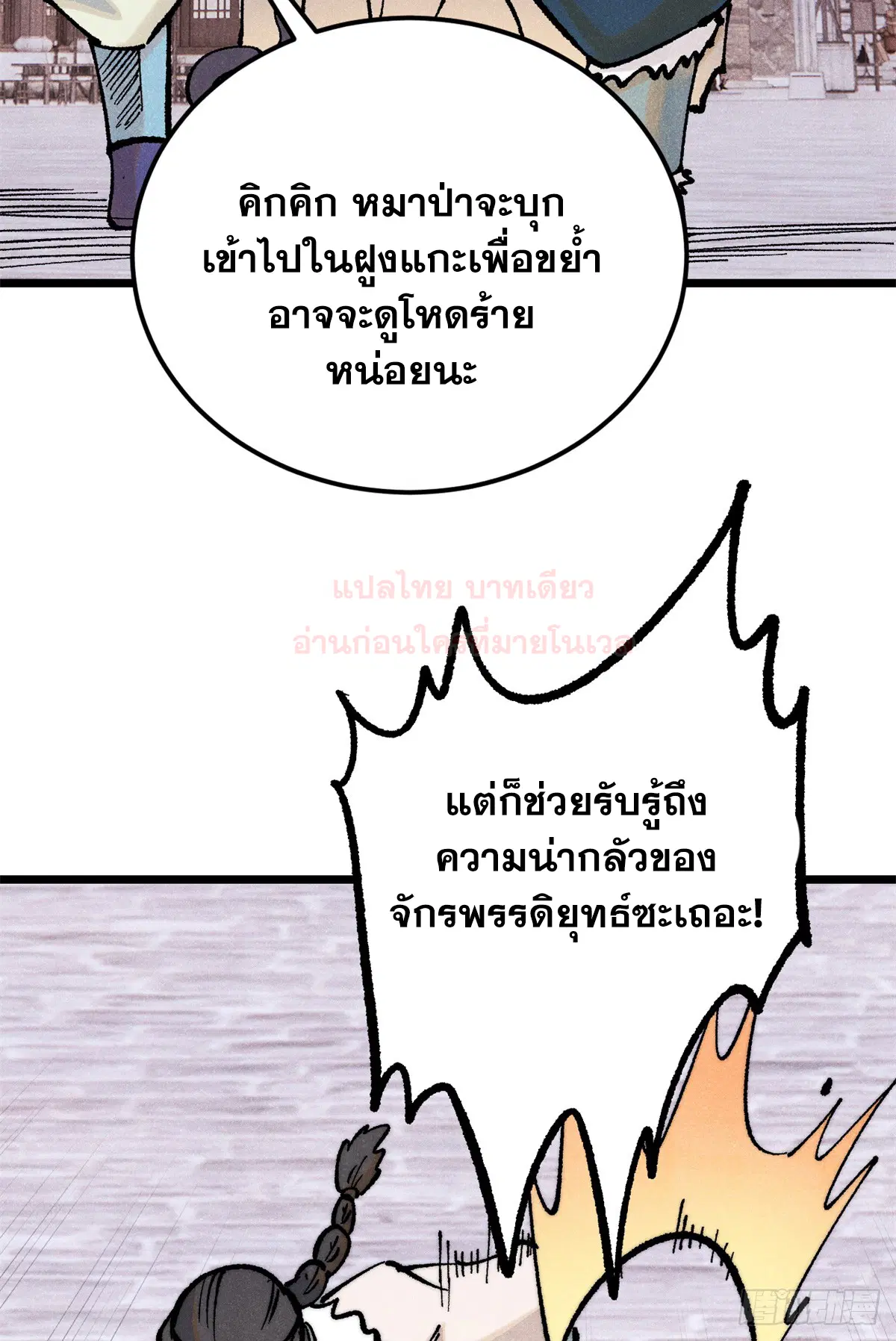 หน้า 27 จาก 71