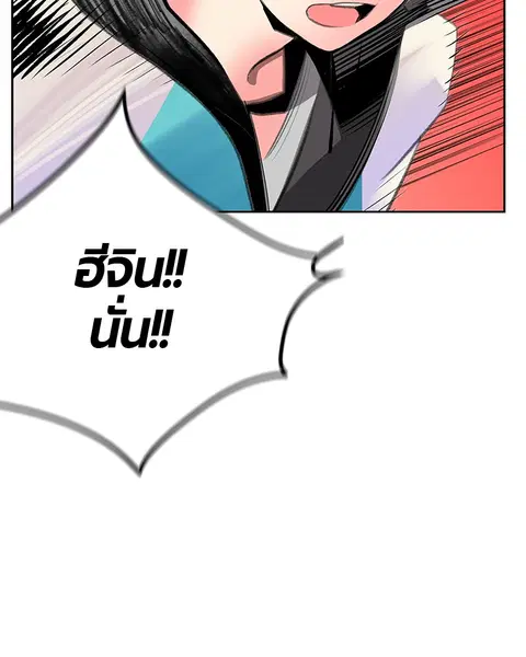 หน้า 66 จาก 143