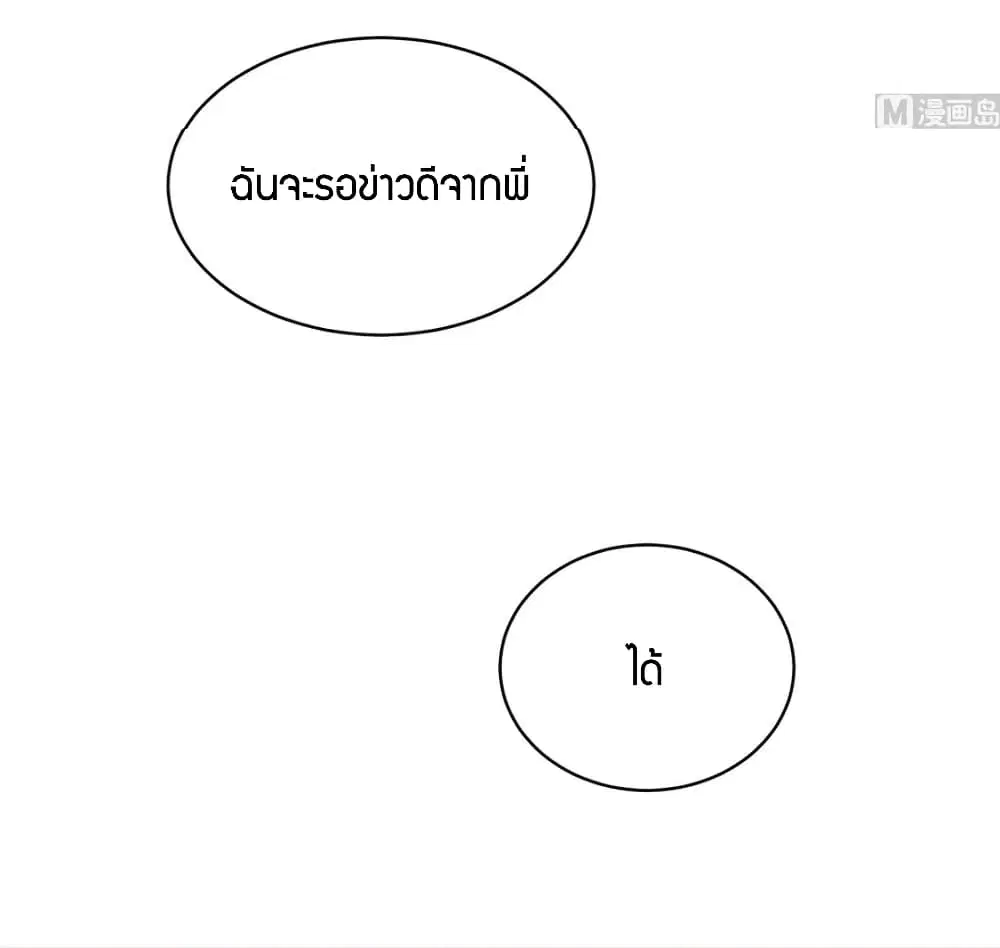 หน้า 8 จาก 27
