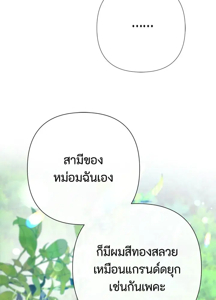 หน้า 85 จาก 188