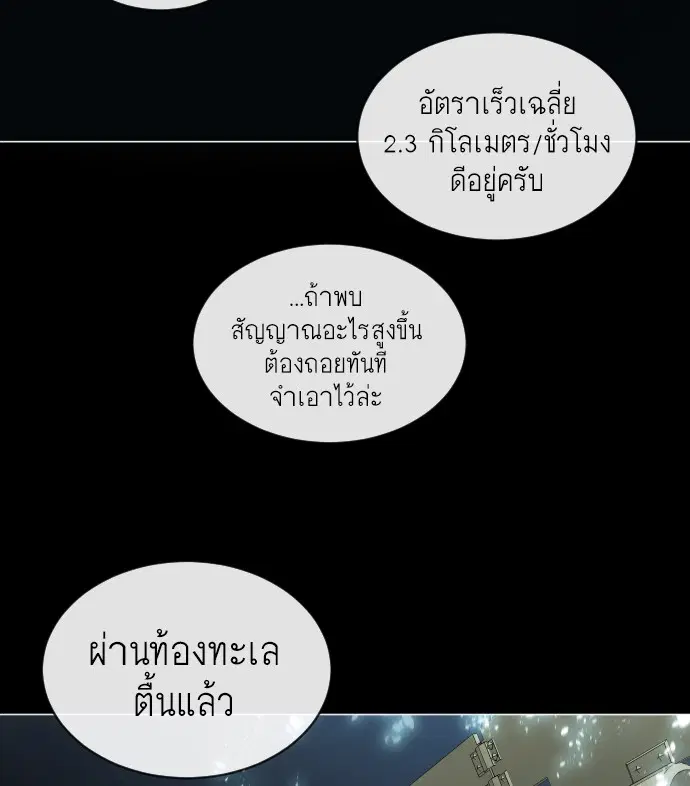 หน้า 89 จาก 136