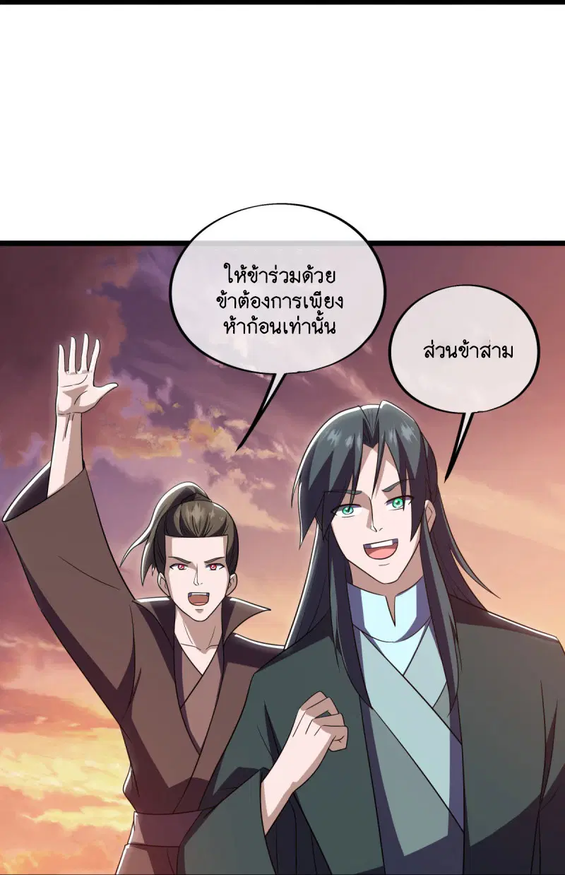 หน้า 52 จาก 55