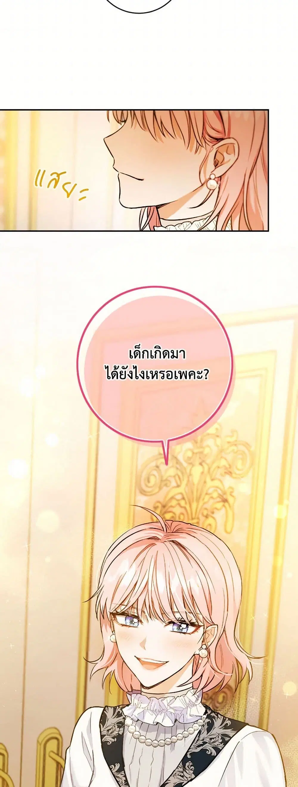 หน้า 22 จาก 46