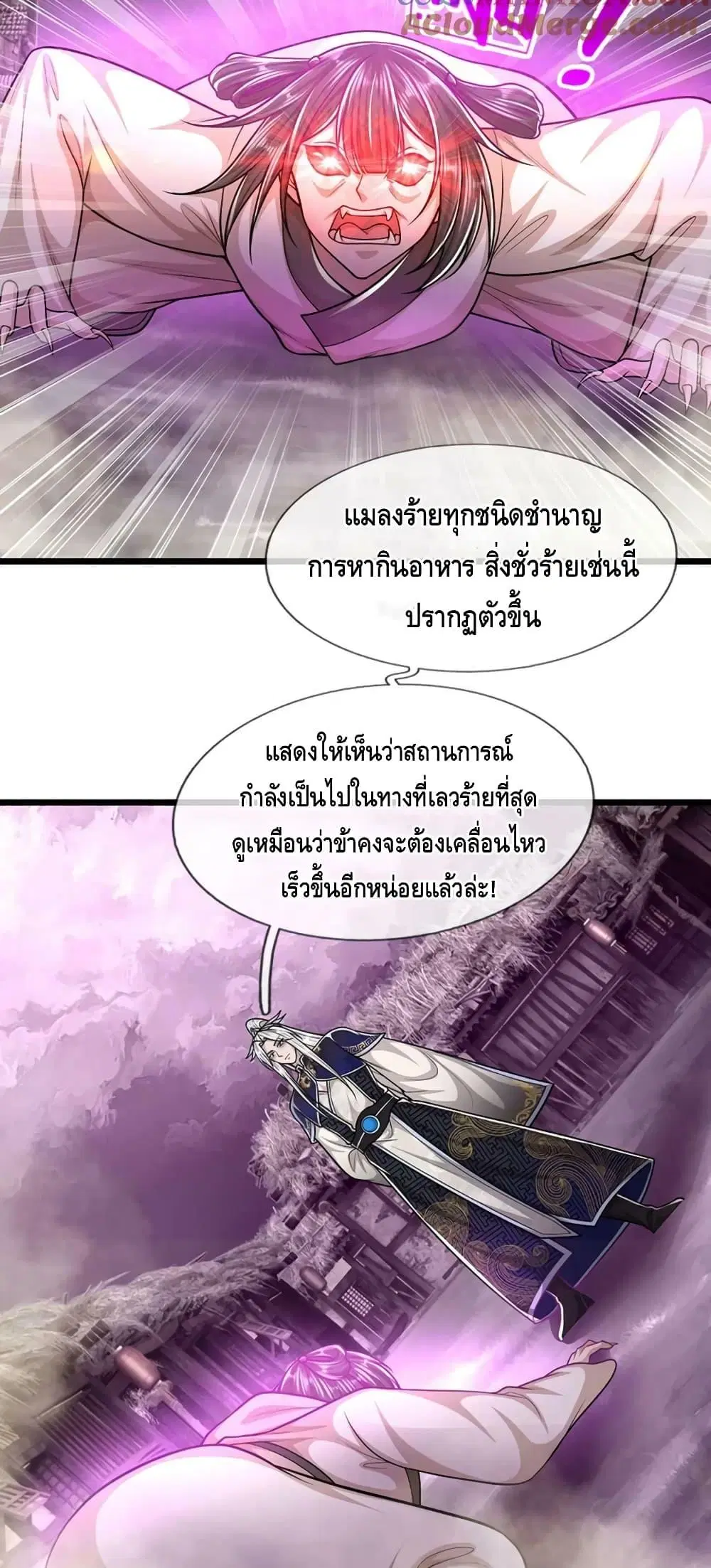 หน้า 10 จาก 32
