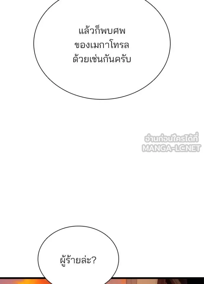 หน้า 34 จาก 146