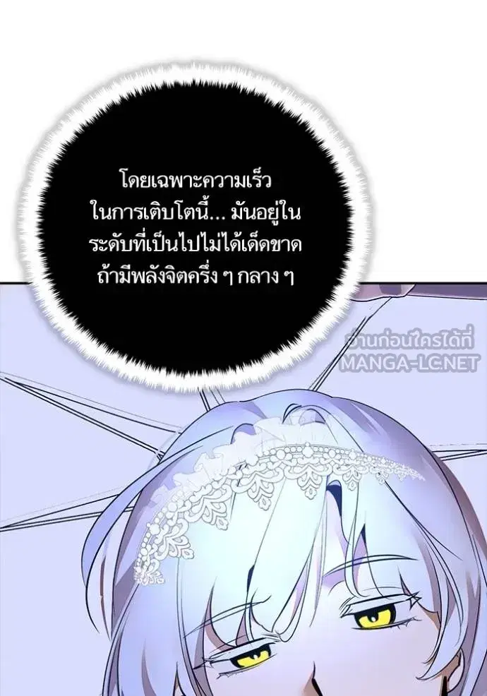 หน้า 54 จาก 154